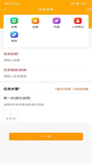 链网兼职2024