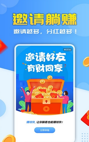 米哆打字录入2023  v3.42.03图2