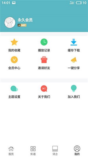 酷猫影视6.0  v1.0图2
