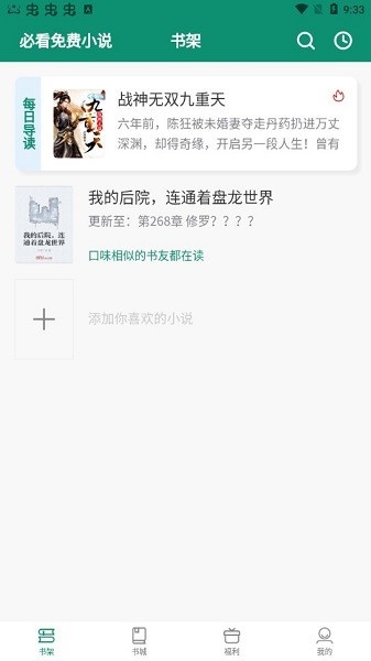 必看悦读老版本下载