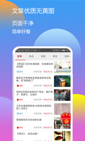 溜溜赚app下载