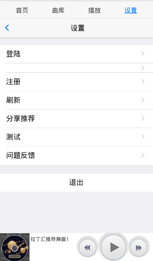 汇舞2023  v1.4.25图1