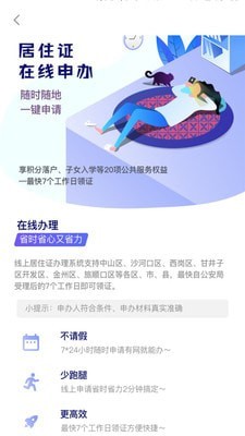 乐视商城2012