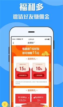 米米赚钱免费版  v3.42.03图1