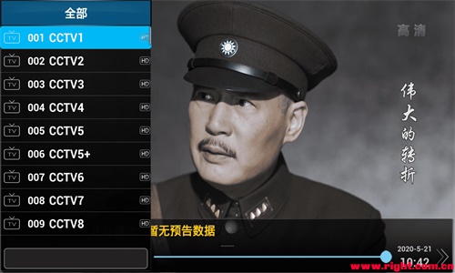 尘落电影网斗罗大陆2绝世唐门  v2.0.12图4
