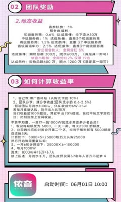 侬音安卓版  v1.0.4图2