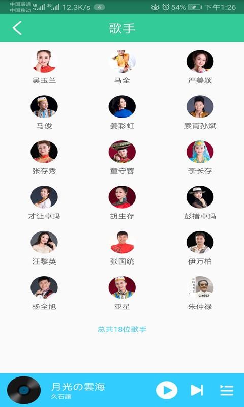 花儿汇下载