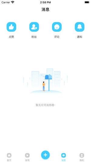 飞盘社区免费版