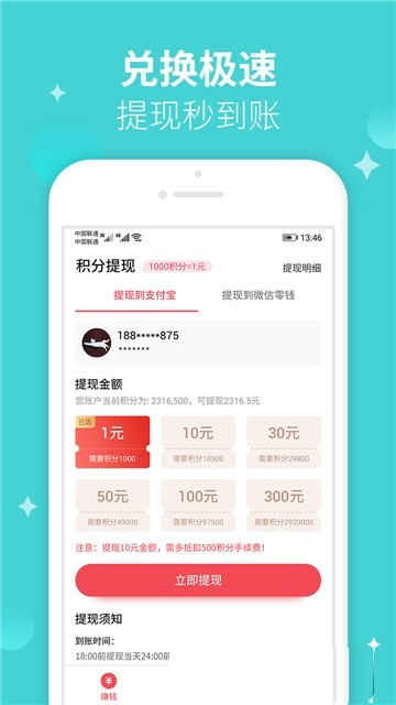 趣分类2023  v2.2.23图2