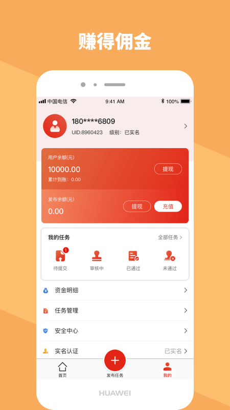 全购任务2023  v1.0图1