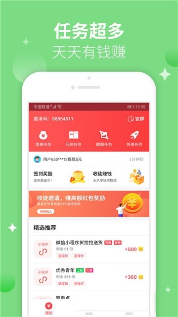 趣分类2023  v2.2.23图3