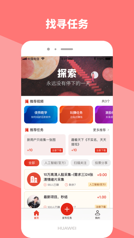 全购任务2023