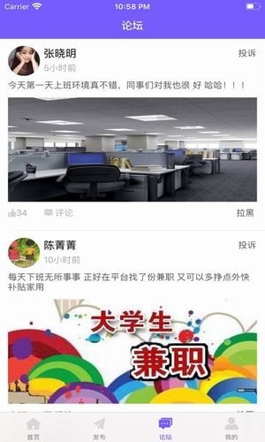 趣达兼职福利手机版  v3.19.00图1