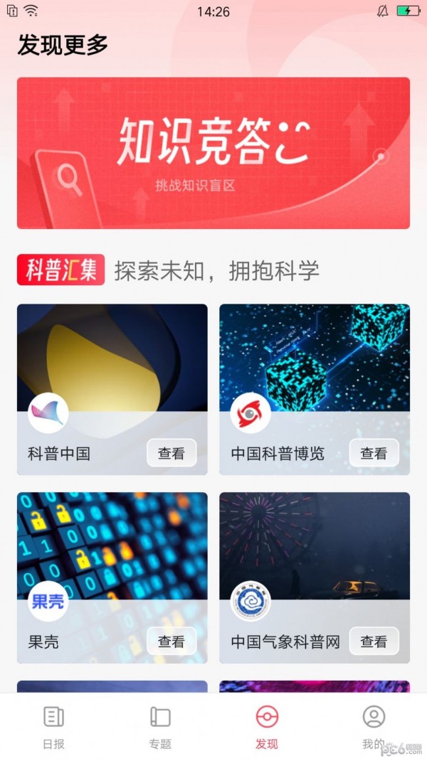 逆风文化最新版
