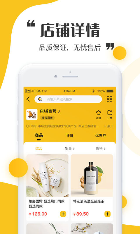 青丝爱最新版  v1.0图3