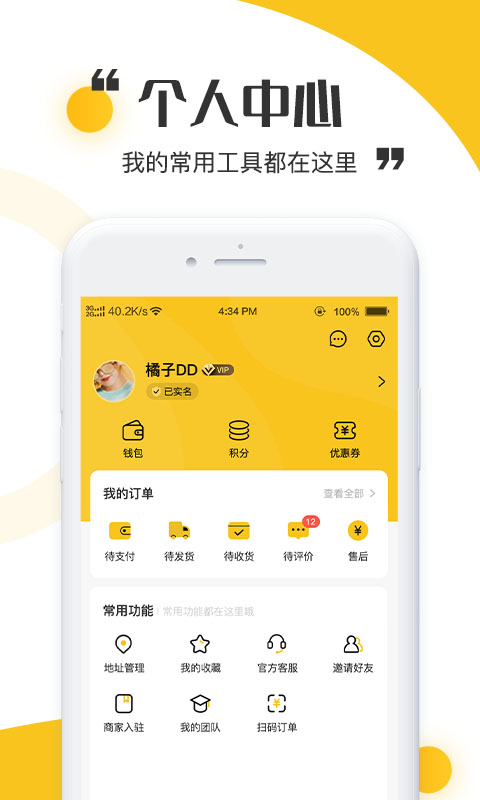 青丝爱最新版  v1.0图1