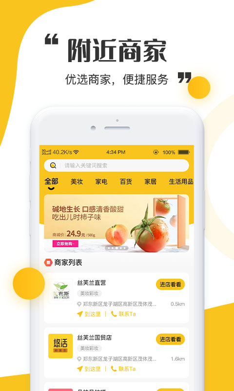 青丝爱最新版