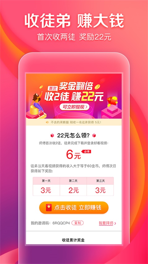 好看视频应用下载安装