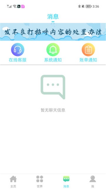 朵橘交友手机版  v1.0.0图2