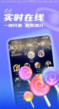 逗逗app下载
