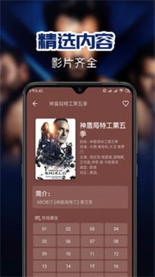 华语影院app  v1.0.0图1