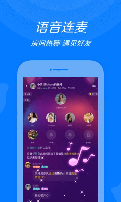 粉色交友最新版