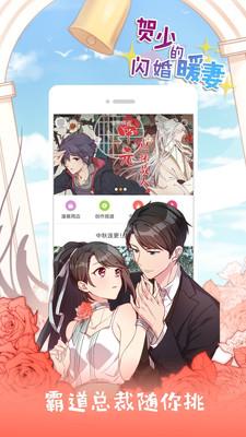 布丁动漫免费版  v2.5图2