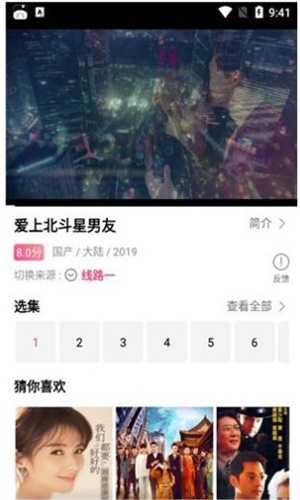 看吧影视手机版