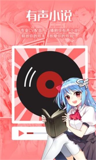 菠萝包轻小说免费资源哪看  v4.0.08图2