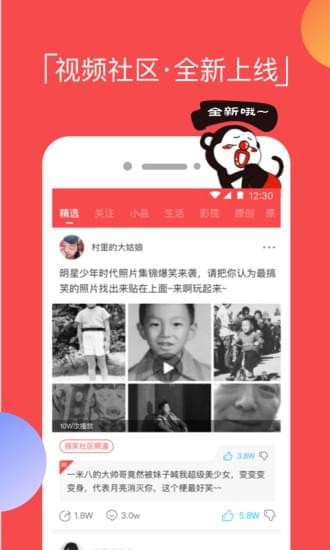 逗拍视频制作下载安装免费  v8.3.0图5