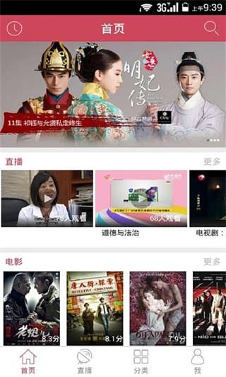 看看影视大全2024  v7.0.5图2