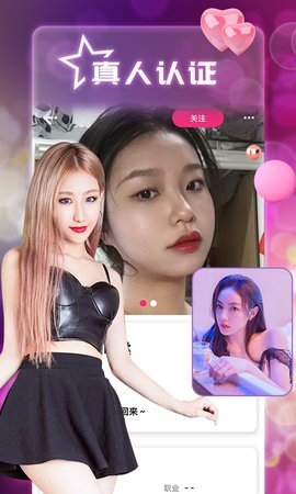 风月聊天2023  v1.0图1