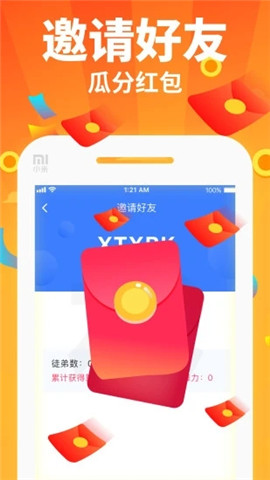 全民养锦鲤手机版