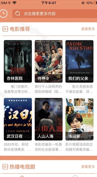 蓝映影视2024
