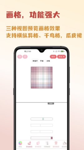 人形姬  v1.1.2图1