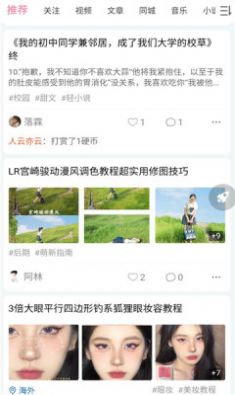 次元派动漫2023  v1.1.5图2