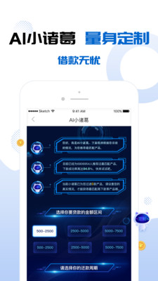 河马贷手机版