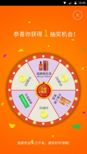 海洋金缘免费版