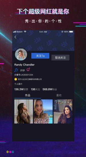 乐看短视频掘金  v1.0图1