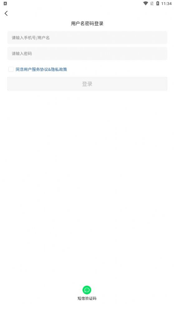 上云优库2024  v1.0.1图1