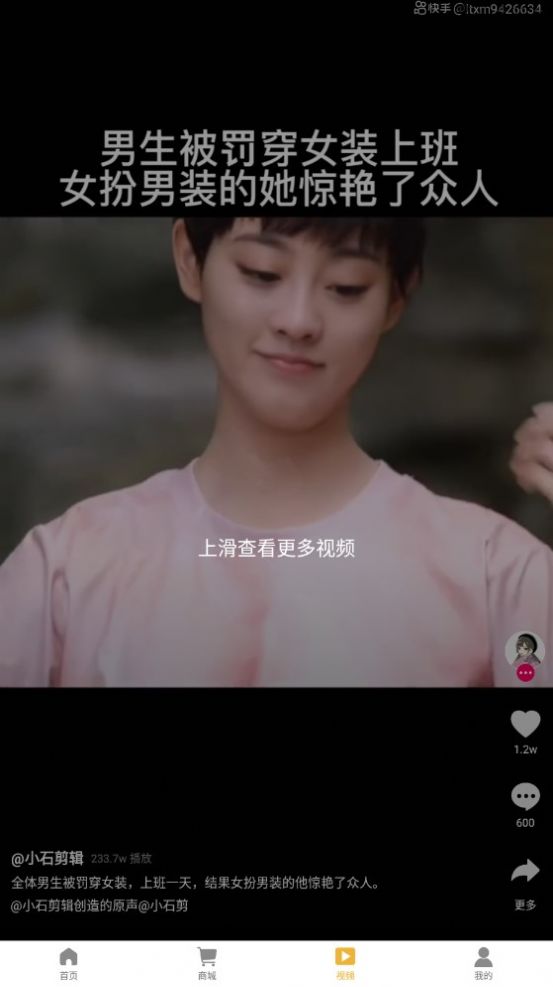 上云优库2024  v1.0.1图3