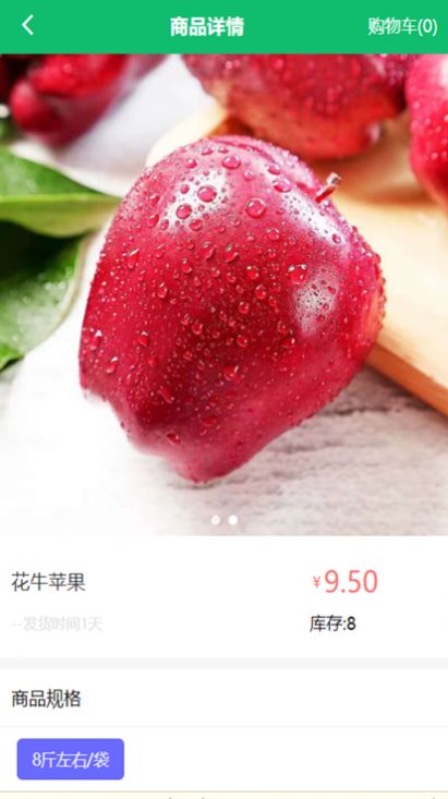 唐尧有品最新版  v1.0图2