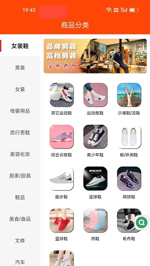 堂客免费版  v1.0.0图3