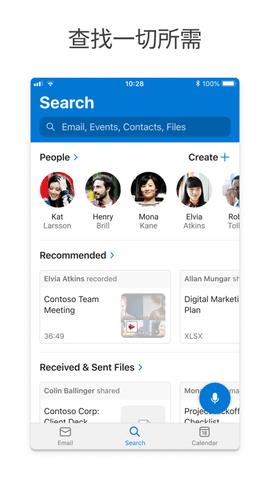 Microsoft  v4.2302.1图4