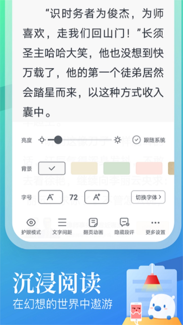 待月小说2023