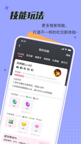 呱呱星球2023  v1.0.0图3