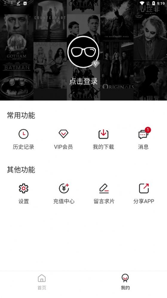 次元方舟影视