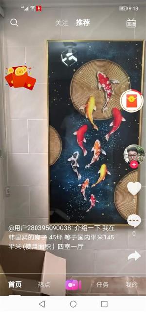 开心短视频红包版下载腾牛