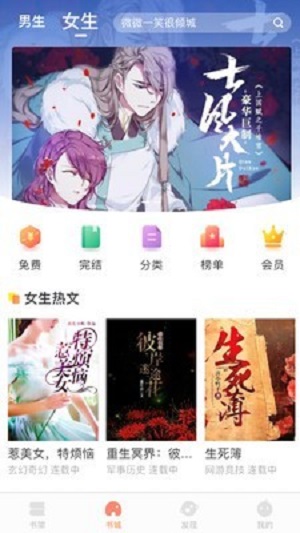 新版当书网趣书网