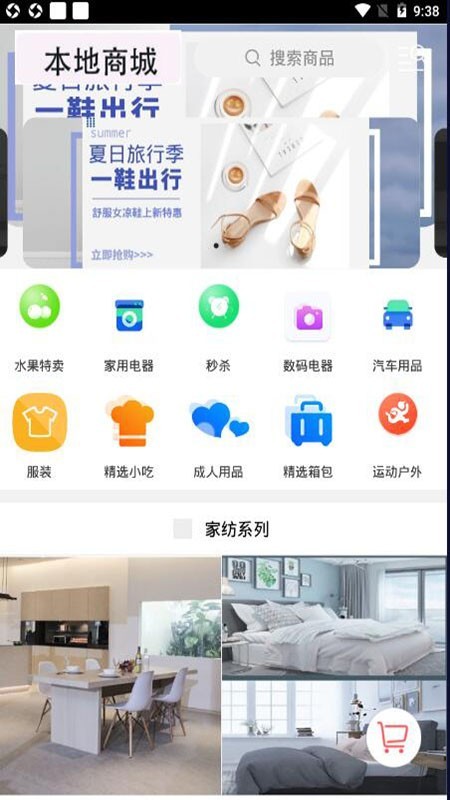 正合外卖  v7.0.3图2